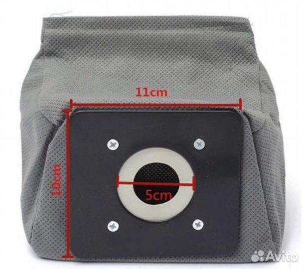 Пылесборник для пылесоса