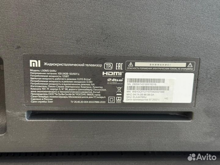 LED телевизор Xiaomi L50M5-5ARU