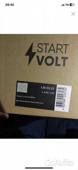 Стартер ваз 2114