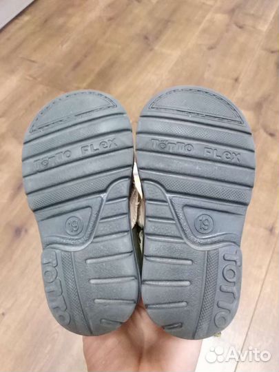 Сандали для мальчика