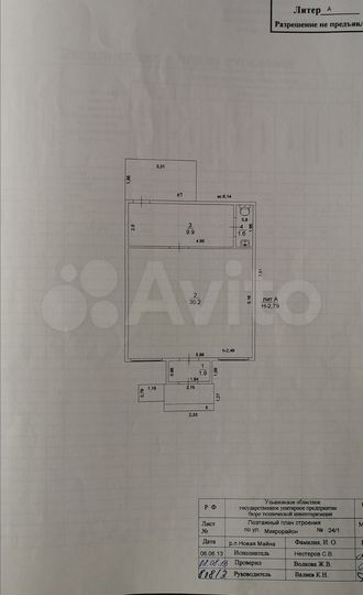 Торговая площадь, 56.8 м²
