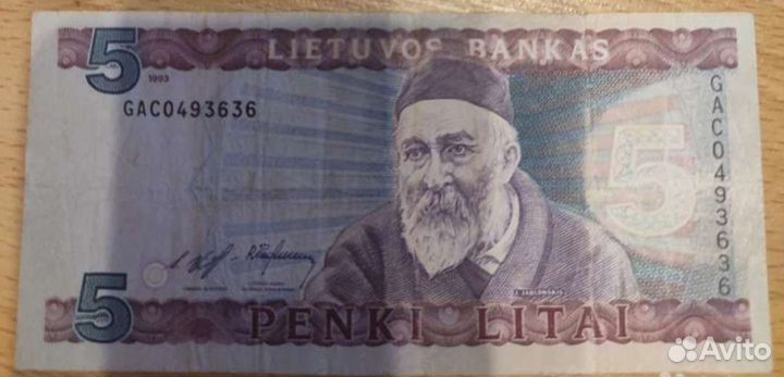 Продам боны 3