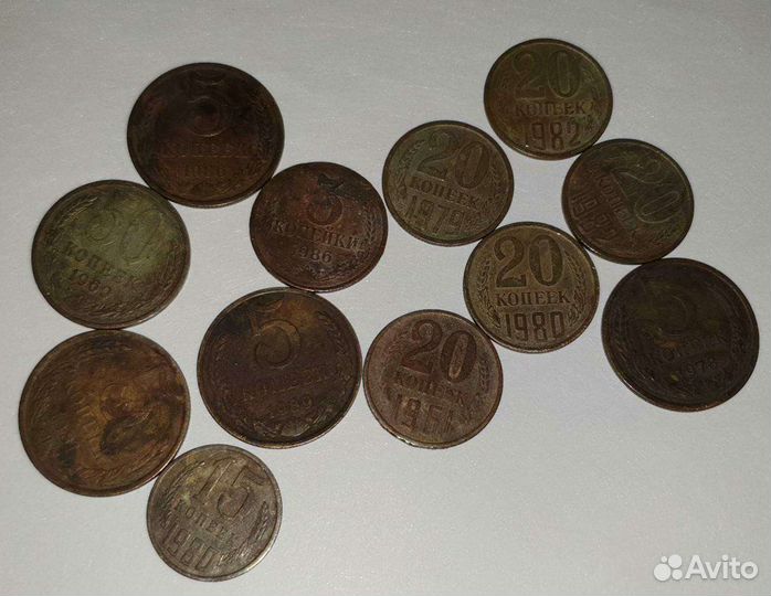 15 копеек 1980 год СССР