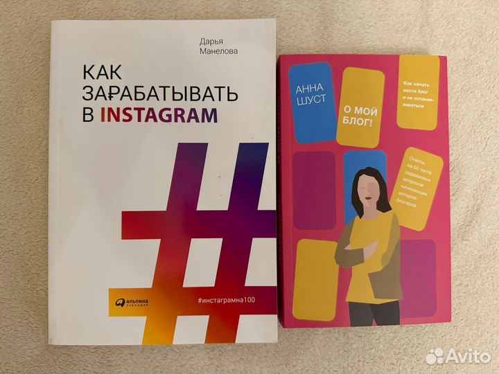 Книги по продвижению и соцсетям