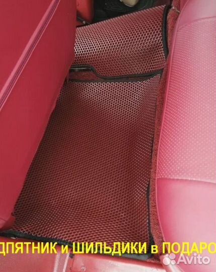 Ева/эва коврики &04716