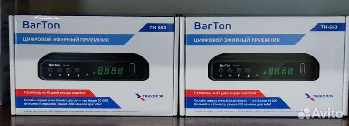 Цифровые приставки на 20 каналов DVB-T2