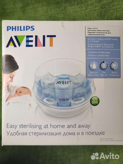 Стерилизатор для бутылочек Philips Avent