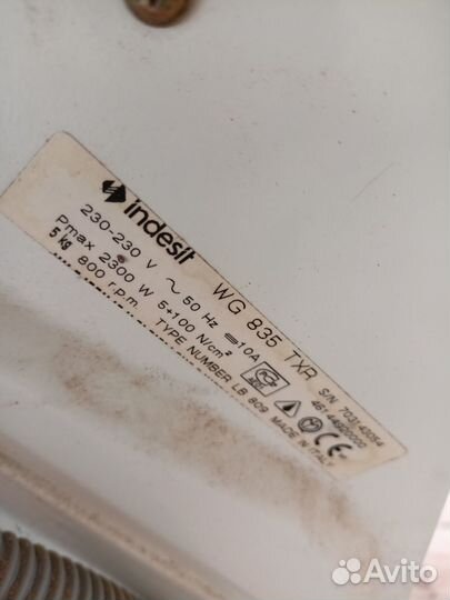 Стиральная машина indesit