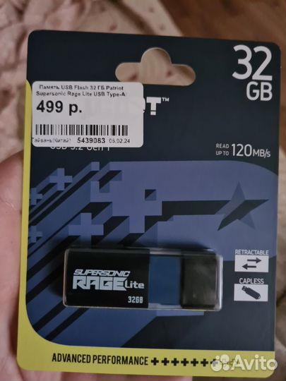 Usb flash карта флешка Supersonic Rage Lite