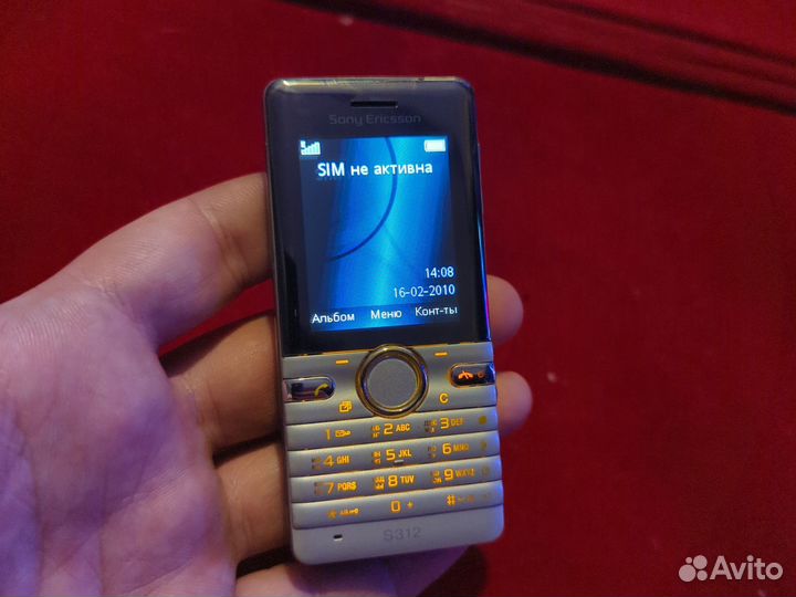 Sony Ericsson S312