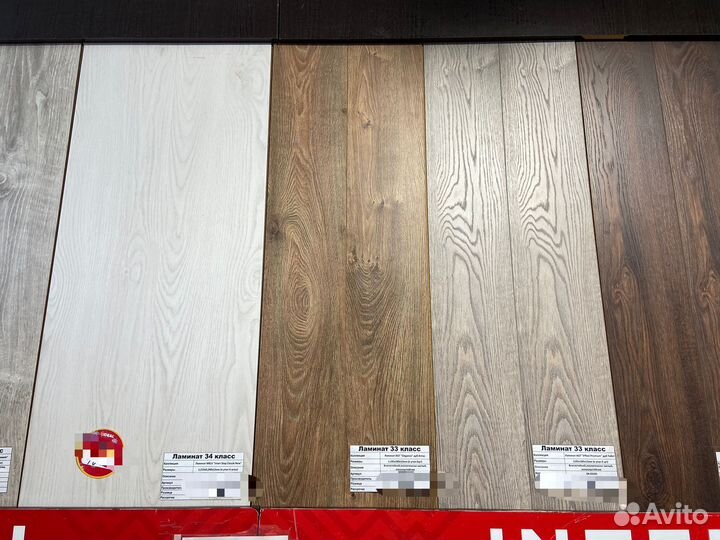 Ламинат матовый