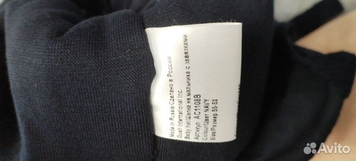 Шапка новая, зимняя