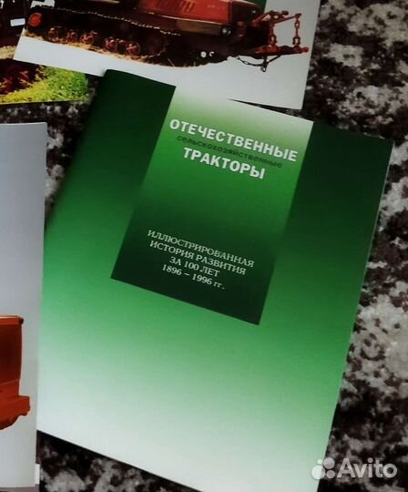 Отечественные с/х тракторы