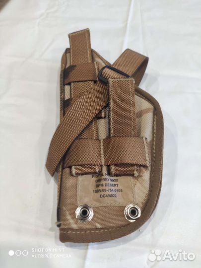 Кобура Британия desert mk III
