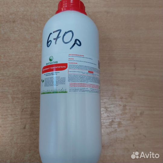 Прилипатели