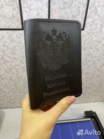 Обложка на паспорт с лазерной гравировкой