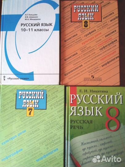 Учебники в ассортименте