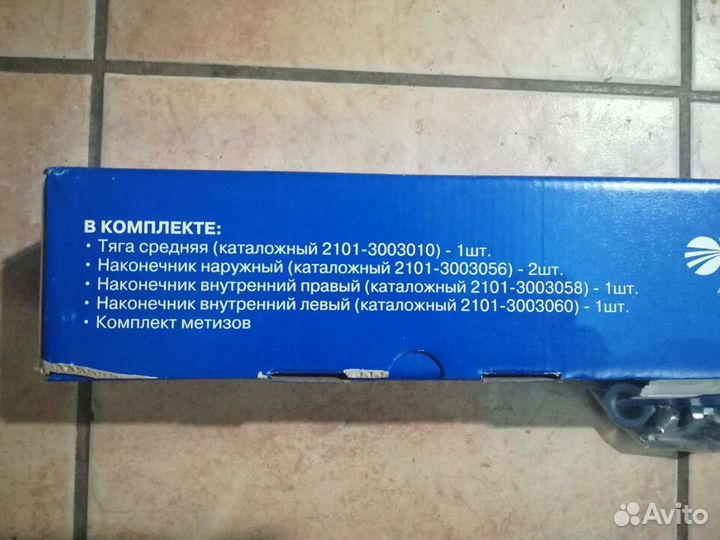 Трапеция рулевая Ваз 2101-07 Надежда (к-т.+крепеж)