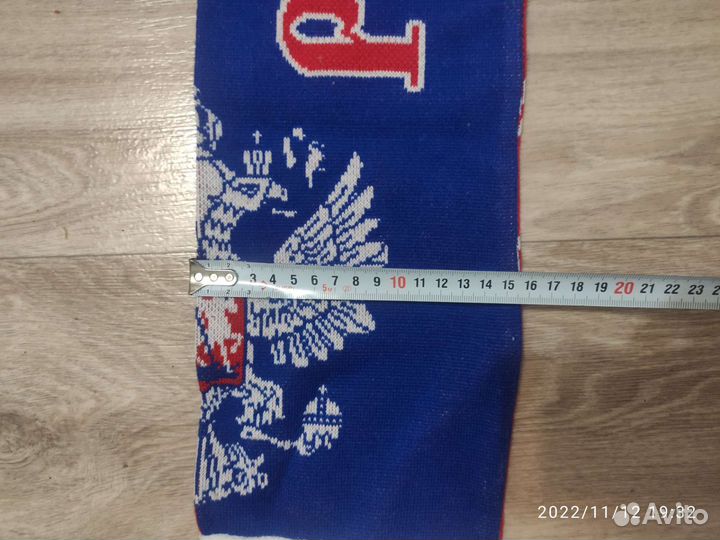 Шарф болельщика