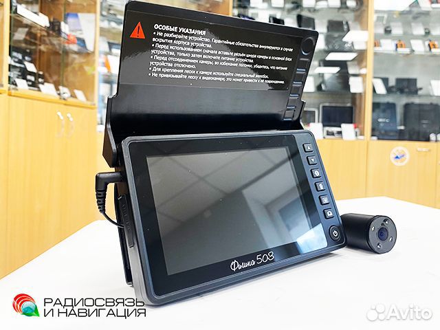 Подводная видеокамера Фишка 503