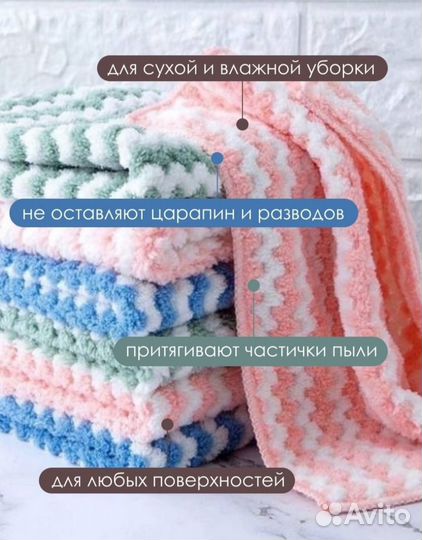 Салфетки для уборки,универсальная