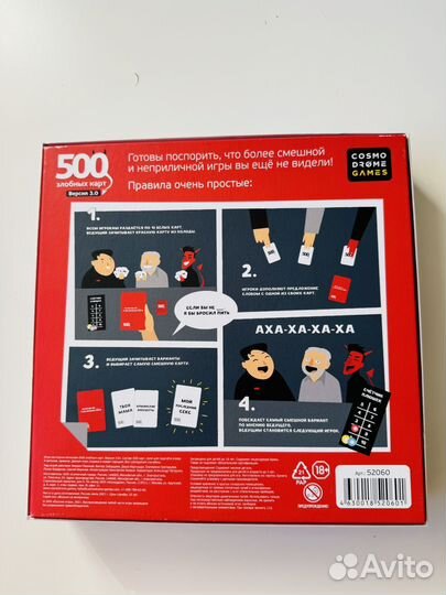 Продам игру