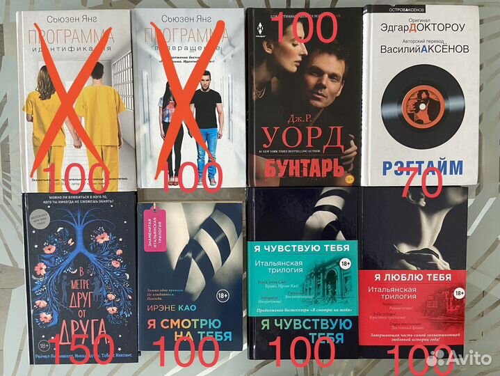 Кристина Зимняя Елена Кароль Ольга Пашнина