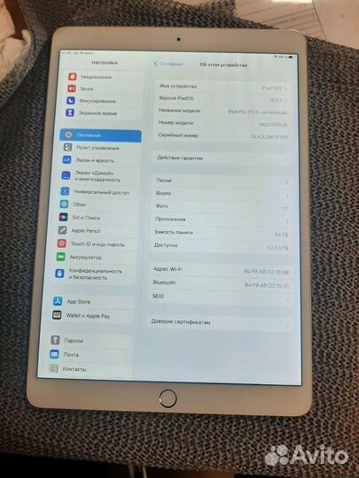 iPad pro 10 5
