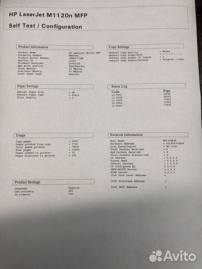 Мфу hp laserjet m 1120 n