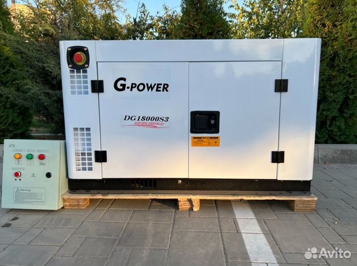 Генератор дизельный 15 кВт G-power трехфазный