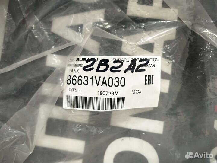 Бачок омывателя subaru