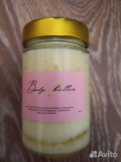 Набор для ухода за телом