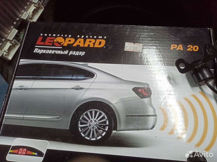 Парковочный радар