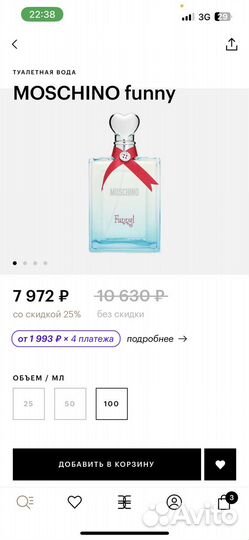 Moschino funny духи