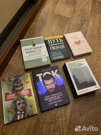 Книги по финансам ток гении и аутсайдеры путь