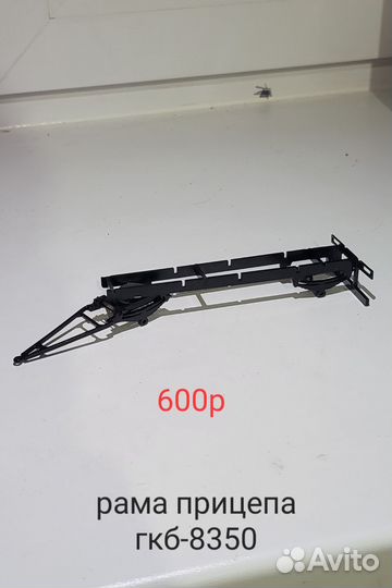 Запчасти Камаз 1:43