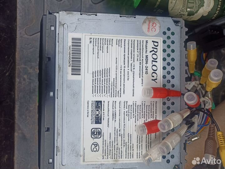 Автомагнитола 2din prology men 2410