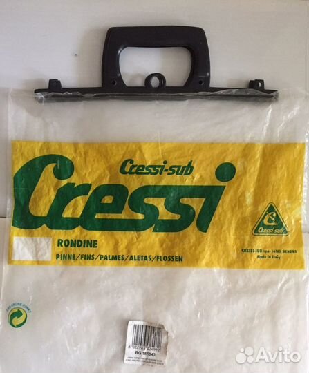 Ласты Cressi Pro Star