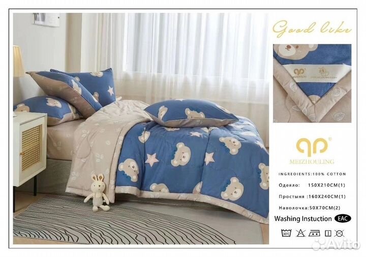 Детский постельное бельё с готовым одеялом