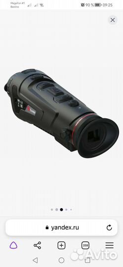 Тепловизионный монокуляр