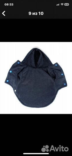 Куртка для собак