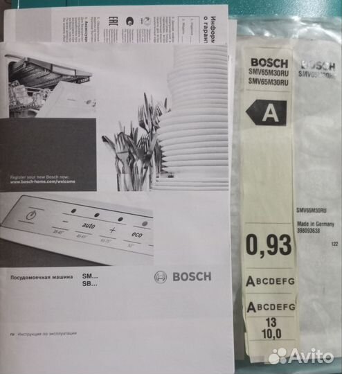 Посудомоечная машина Bosch 60 см