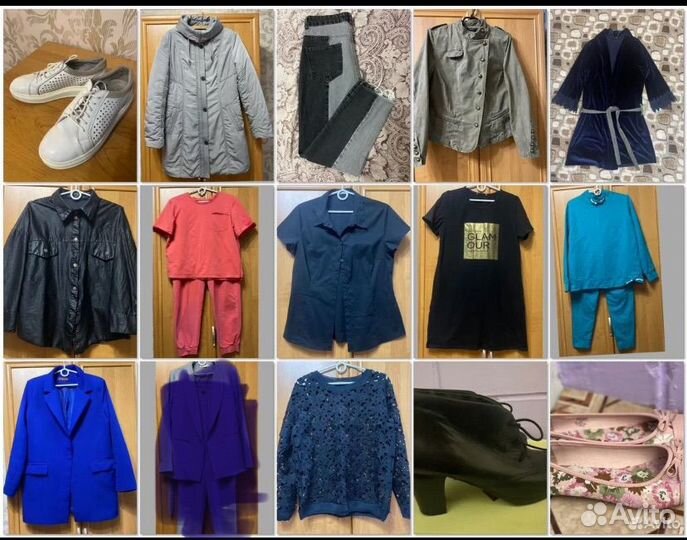 Вещи пакетом 44/46
