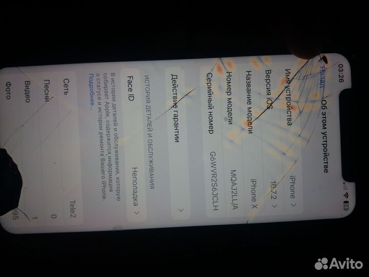 iPhone X, 64 ГБ
