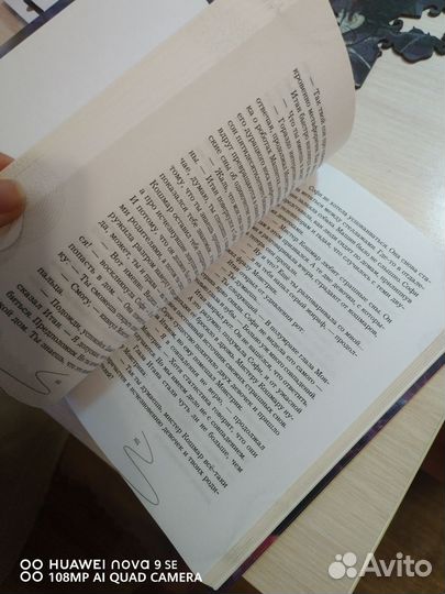 Книга