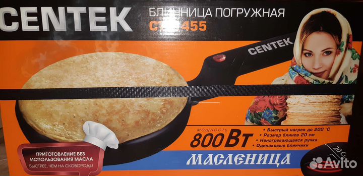 Блинница погружная