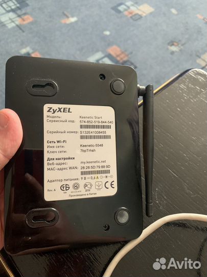 Zyxel Keenetic Start