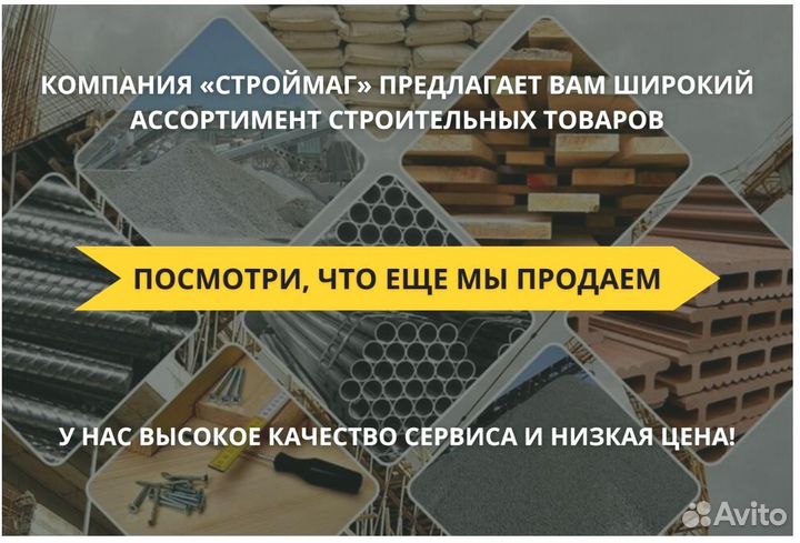 Газоблоки поревит, D500, оплата после доставки