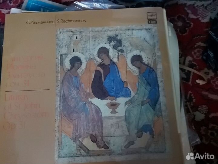 Виниловые пластинки СССР. Классическая музыка