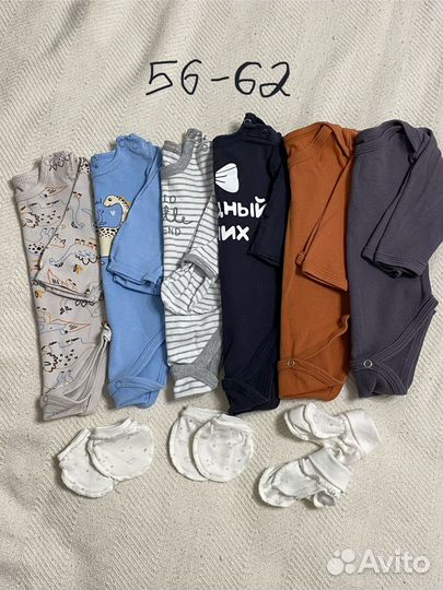 Детские вещи пакетом